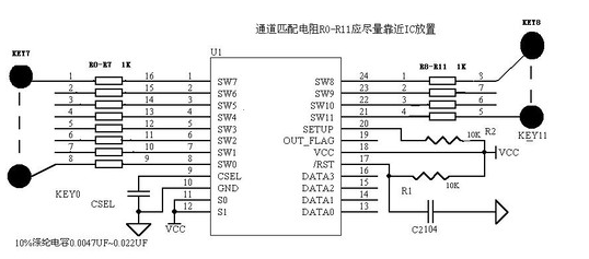 WTC6212BSI 万代十二通道触摸按键芯片 触摸芯片