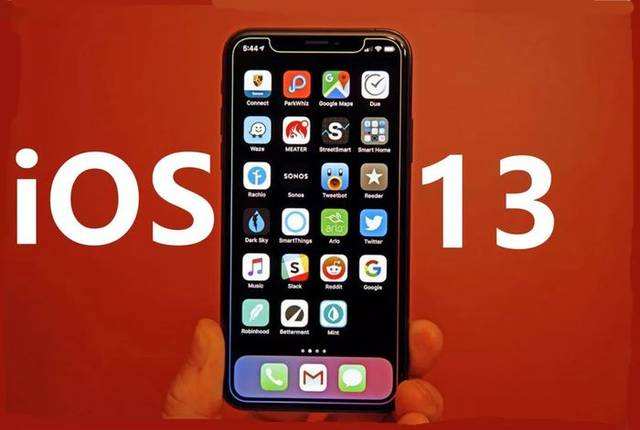 ios13正式版来了！ios13正式版来了！