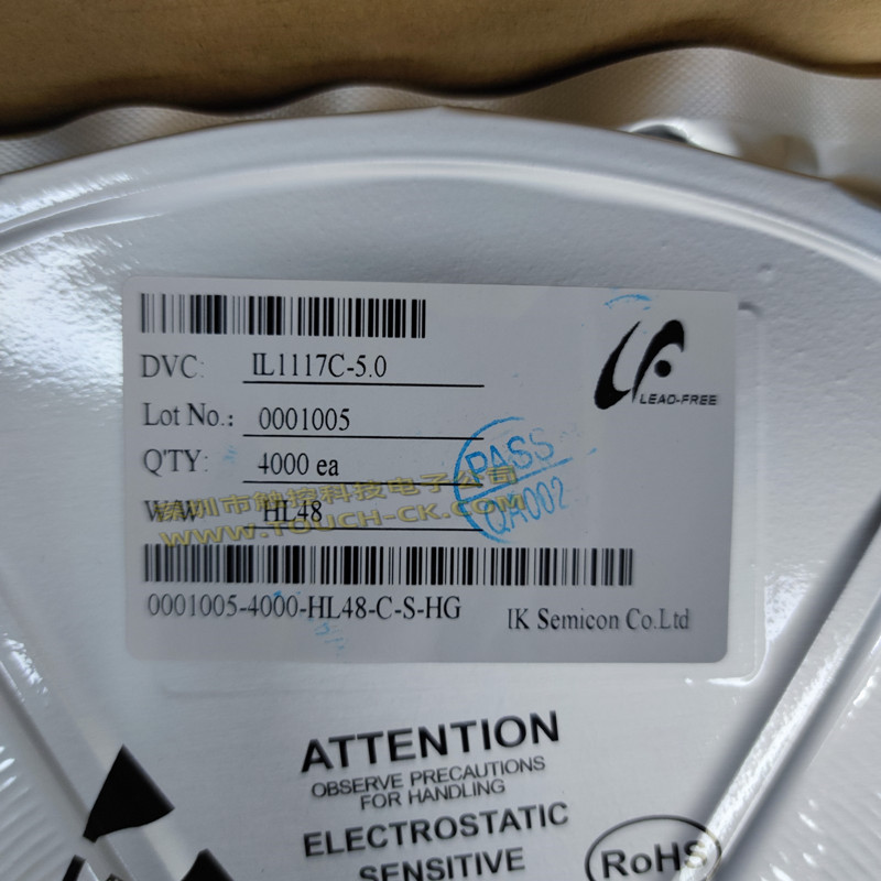 IL1117C-5.0 IK Semicon 5.0V 进口原装低压差稳压器芯片