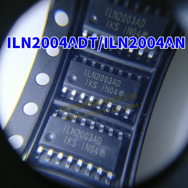 ILN2004ADT ILN2004AN SOP/DIP-16 IK Semicon 7CH高压大电流达林顿晶体管阵列