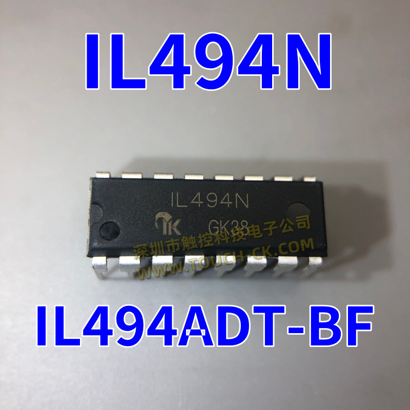 IL494ADT-BF IL494N SOP16 DIP16 IK Semicon 脉宽调制控制电路芯片