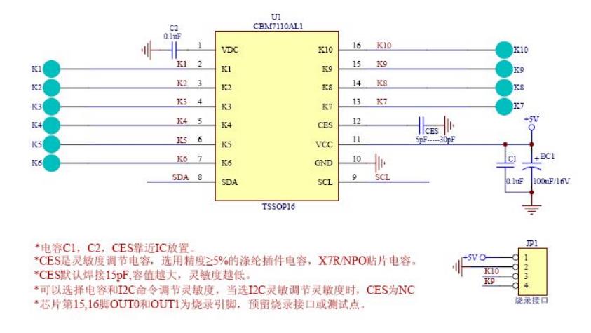 CBM7110AL1 I2C 通信参考原理图.jpg