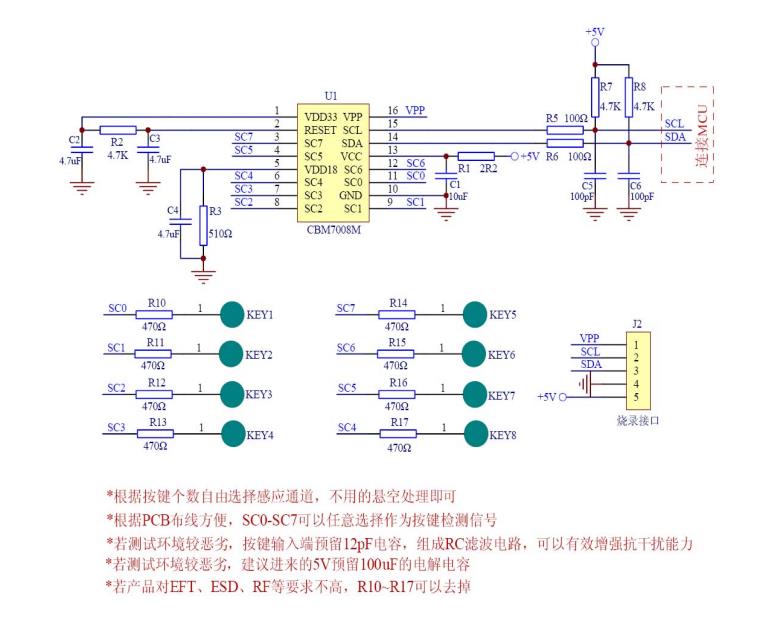 CBM70XXM 原理图.jpg