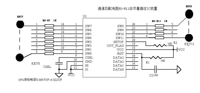 WTC6212BSI 应用原理图.jpg