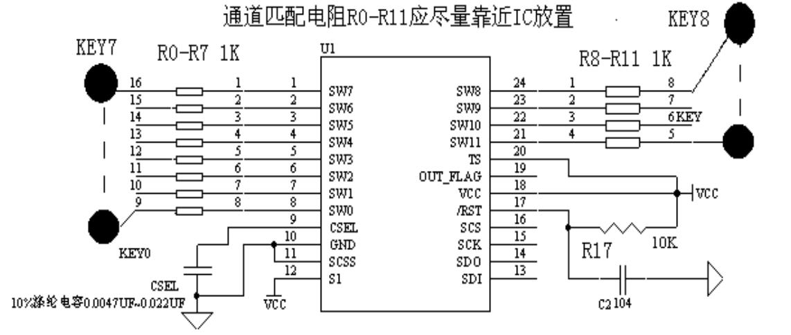 WTC6312BSI 单键工作模式下的应用原理图.jpg