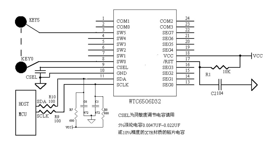 WTC6506D32 原理图.jpg