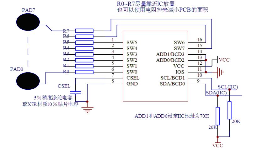 WTC7508DSI IIC 电路图.jpg