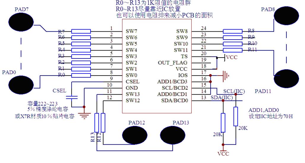 WTC7514DSI(W)使用 IIC 接口的工作电路图.jpg