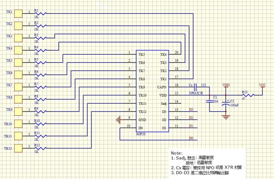 TTY812 应用线路图.jpg