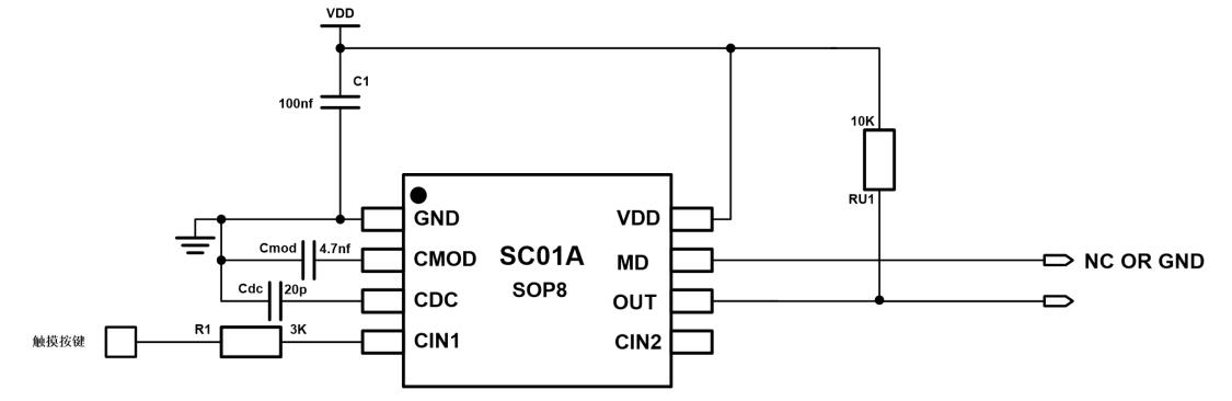 SC01A 普通按键模式（直接或锁存）.jpg