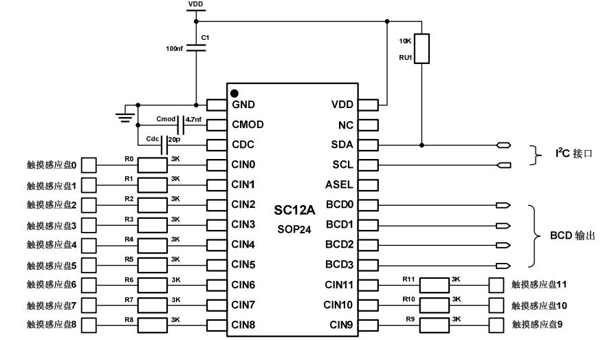 SC12A 应用电路.jpg