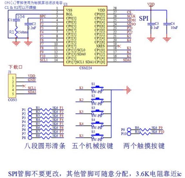 CSM212 216 224 线路图.jpg