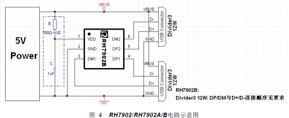 RH7902应用电路2.jpg