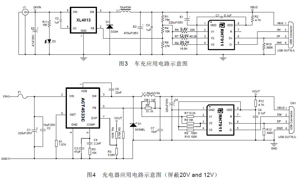 RH7911 应用电路.jpg