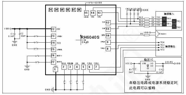 RH6040-S 参考电路图.jpg