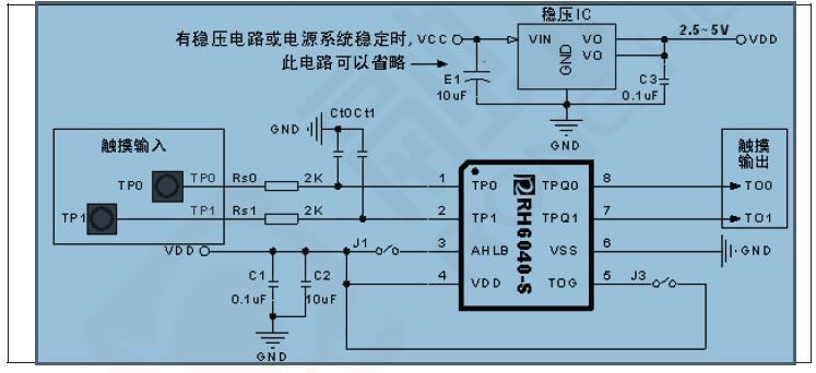 RH6040-S SOP8参考电路图.jpg